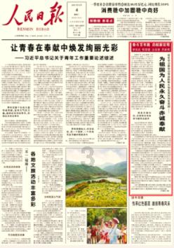 古装剧中挥鞭子的女星:赵丽颖霸气,鞠婧祎帅气,哪位女星更仙气?知识星球-专注知识分享,深度探索